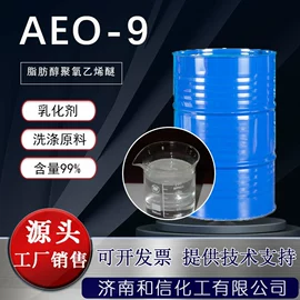 酯;二元醇;乳化剂