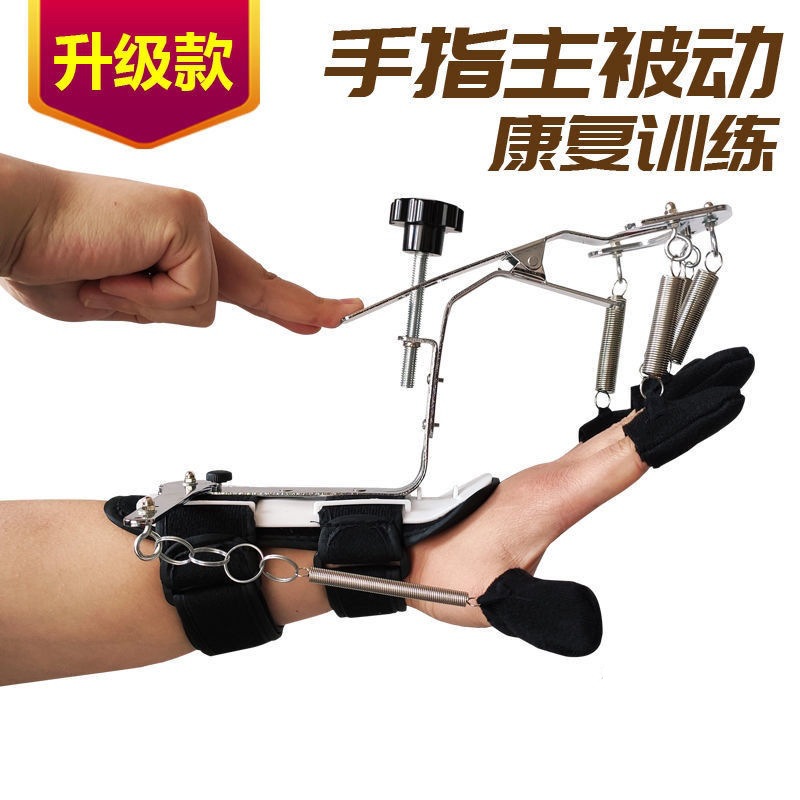 Multifuncional activa y pasiva muñeca dedo ortesis dinámica adulto dedo entrenador precio de fábrica Generación de Ventas Directas