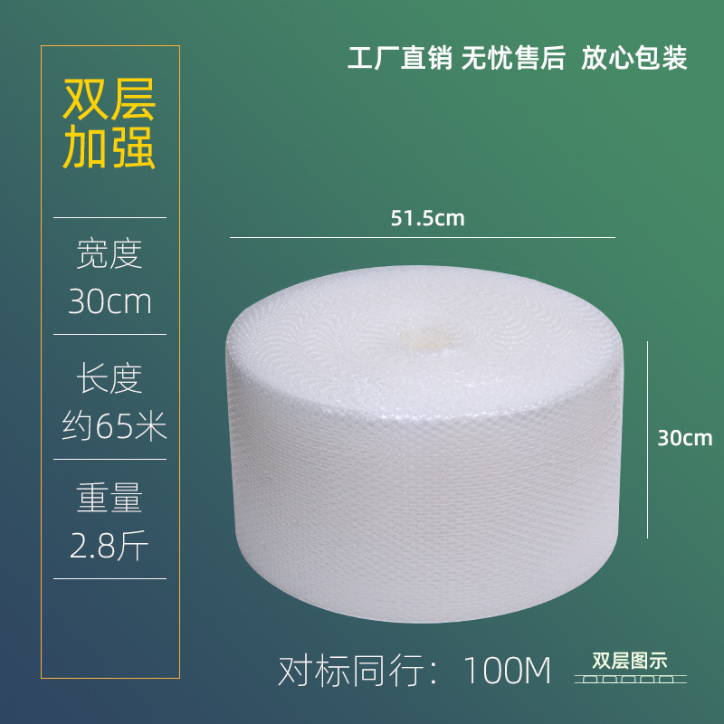 복층보강폭 30cm 100M 1.4kg