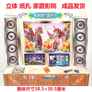 ������ͥӰԺ �ҕ�Ҿ�������b �������X�e���`�������������