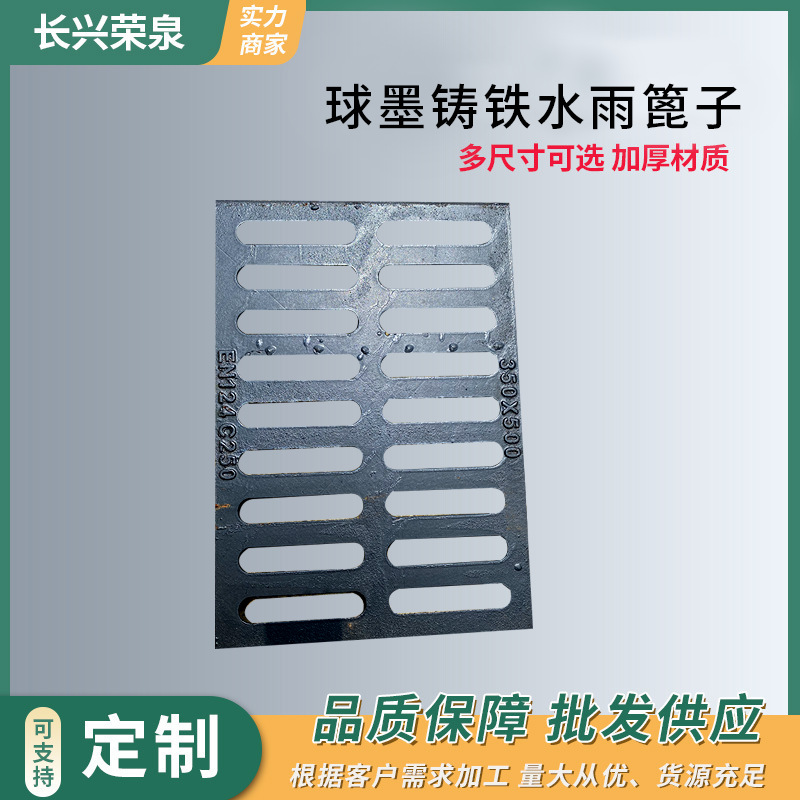 铸铁下水道盖板地沟沟盖板水沟球墨铁井盖排水沟窨井盖雨水水篦子