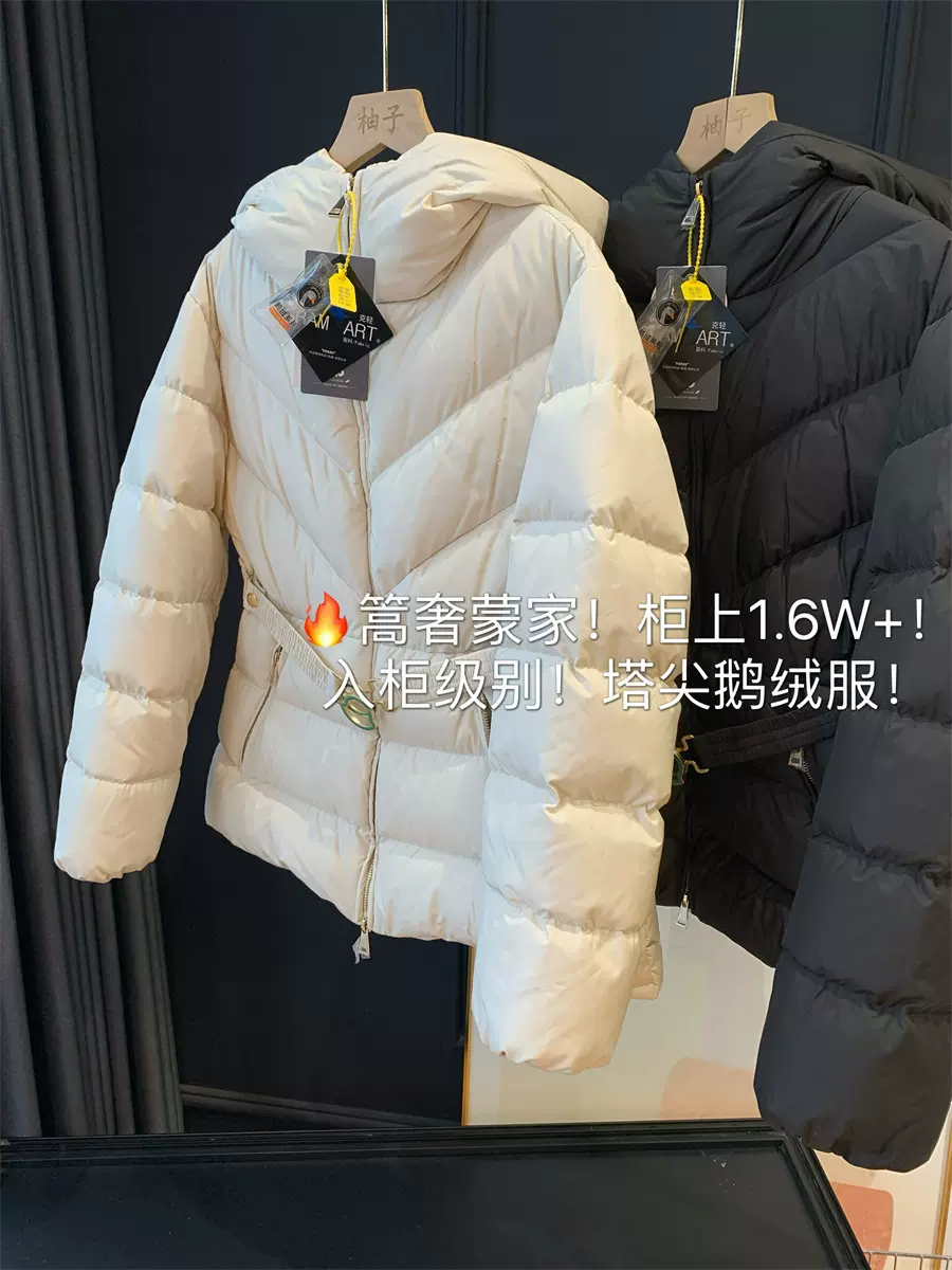 福利！90白鹅绒连帽短 款鹅绒服收腰修身显瘦保暖羽绒服女H71118