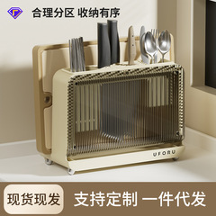 ナイフホルダー収納ラックキッチン家庭用カウンタートップ一体型箸ナイフ粘着ボード収納ラック多機能排水ナイフホルダー
