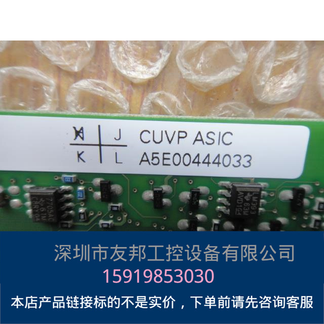 SIEMENS西门子主板 A5E00444033 询价议价