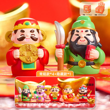 国潮新款五路财神盲盒手办家居办公客厅桌面装饰摆件新年礼物批发