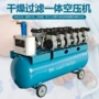 过滤空气无油无水空压机