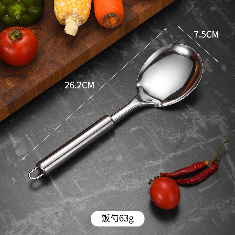 밥숟가락