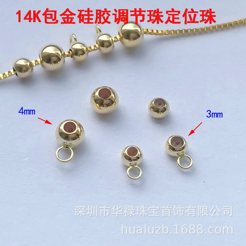 Silicone round beads