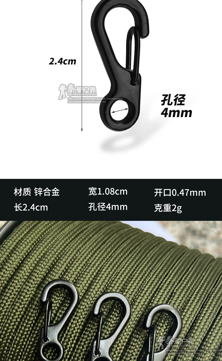 迷你战术扣_02.jpg