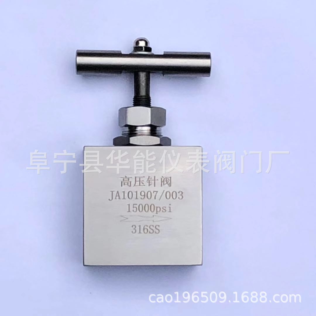 不锈钢高压针阀 M14*1.5  70MPa 10000PSI  厂价销售