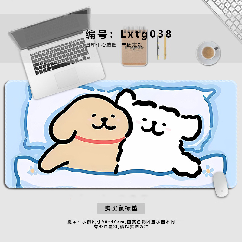 Lxtg038