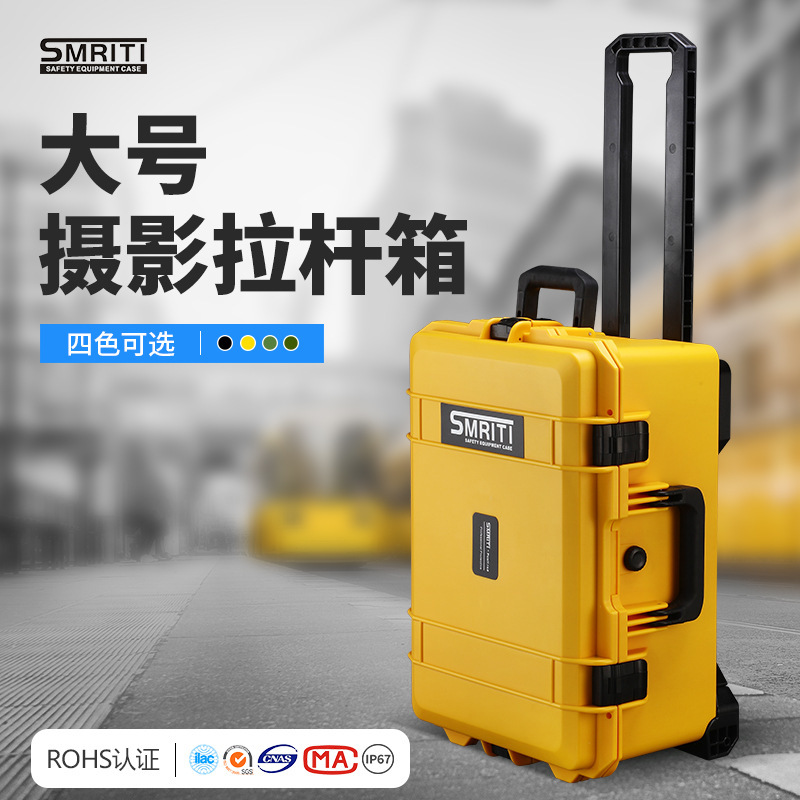 Inheritance brand S5236 direct selling equipment protection toolbox photography trolley box film and television equipment display box