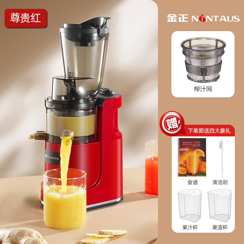 Juicer multifuncional Jinzheng Fruit and Vegetables Juice Separator Juicer doméstico automático Juicer de frutas transfronterizo