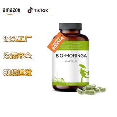 跨境独立站eBay欧洲美区虾皮保健品有机辣木胶囊蔓越莓女性益生菌
