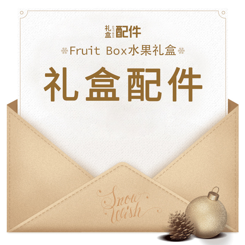 Accessories Satin Ribbon Mesh Paper Thread Raffia Paper Thread Fruit Universal Gift Box Packaging Box Gift Box Accessories Materials