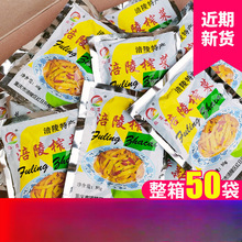 ��������ե��23���¸���ȥƤ�z�̲˲���������l����50g�W�t