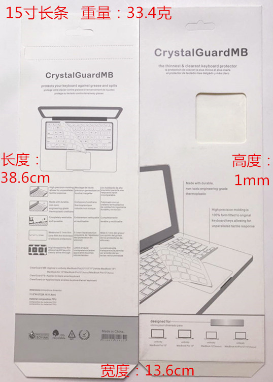レノボ救助者Y7000Pしんちゃん15Air Thinkpad x1 tpuキーボードフィルムノート用|undefined