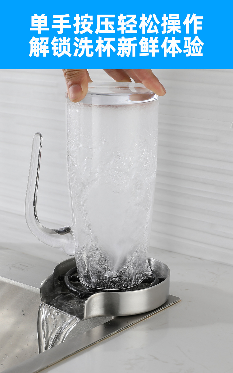 Bar counter cleaning nozzle, household stainless steel fully automatic cup maker, coffee and milk tea shop bottle washer, cup washer, high pressure Item Picture