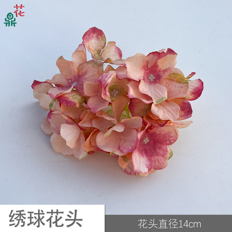 26 수국 머리 YY 그라디언트 가을 핑크