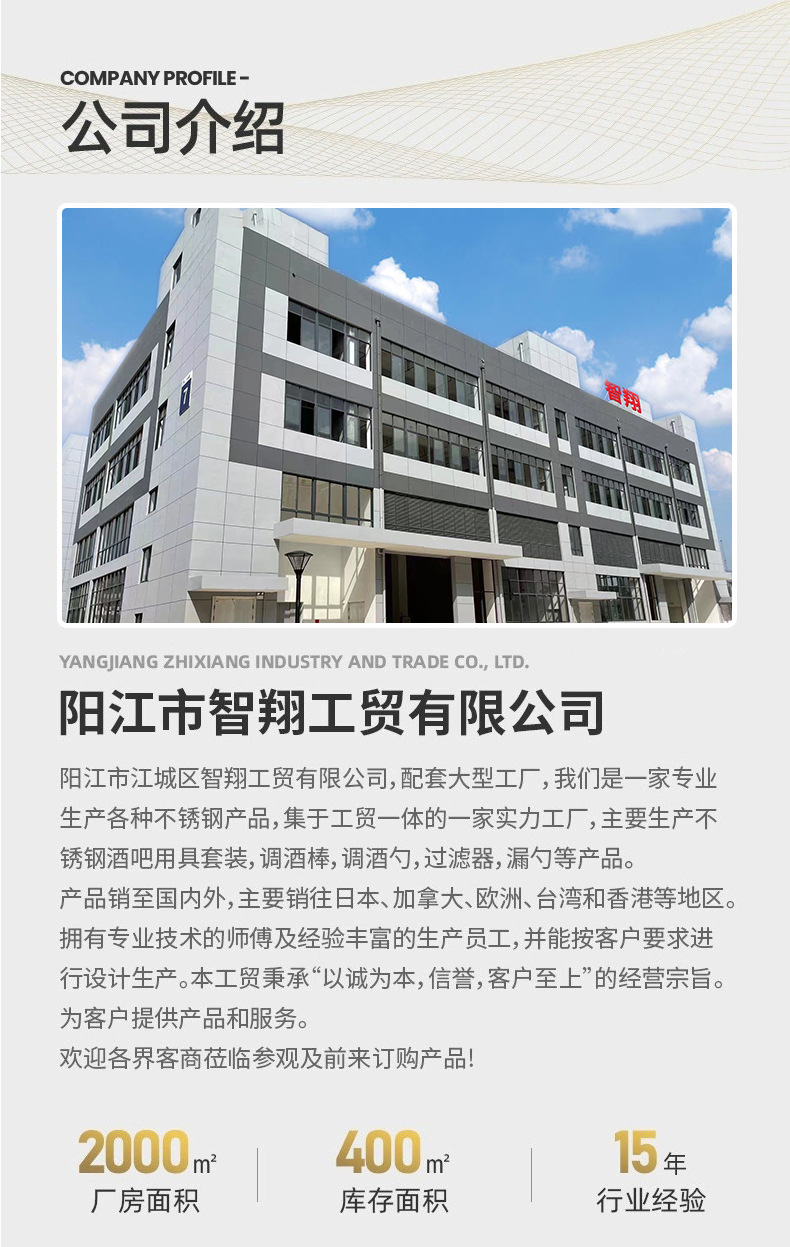 智翔详情_12.jpg
