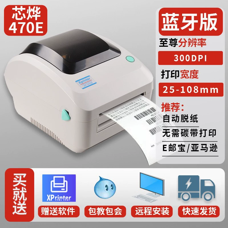 Printer, 420b, Amazon