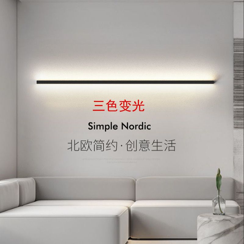 极简床头壁灯一字长条灯现代极简长条壁灯线条壁灯简约卧室床头灯
