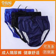 �����˷�©���Ã�ѝ��ˮϴ���˲���ѝ��Ů��������򲼸���ѝ