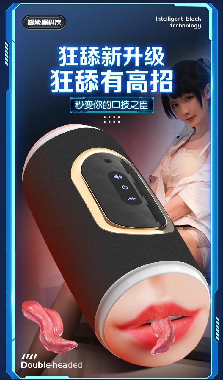 Panda Cup-Details-An Mengqing-2024-2-28_04