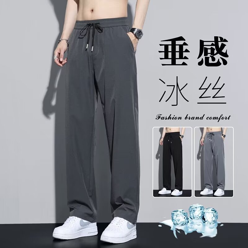Source Manufacturer Summer Straight Pants Men's Ice Silk Thin Loose Drape Breathable Quick-Dry Casual Sports Long Pants