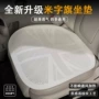 薄款通风透气夏季座垫