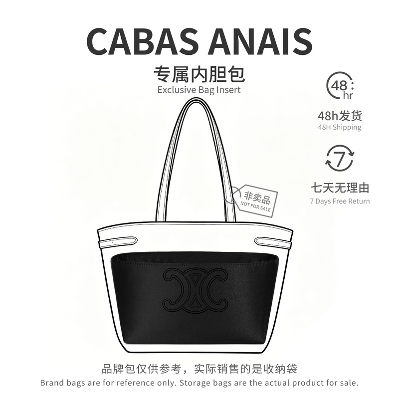 [Satin Fabric] Suitable for Celine Cabas Anais Tote Inner Bag, Protective Lining, Storage Bag, Inner Bag