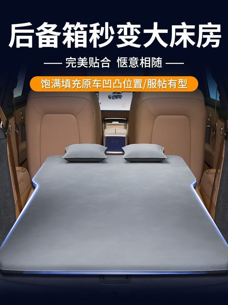 LeDao L90 Inflatable Mattress, Trunk Mattress, Foam Inflatable Bed, Car-Mounted No-Inflation Bed, Camping Sleeping Gadget