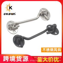 美式谷仓门锁 不锈钢钩锁 移门推拉门隔断门锁锁钩批发代发