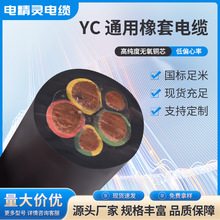 ֱۇ|~ܛо|yc2-3оz|YC3*2.5 ׾