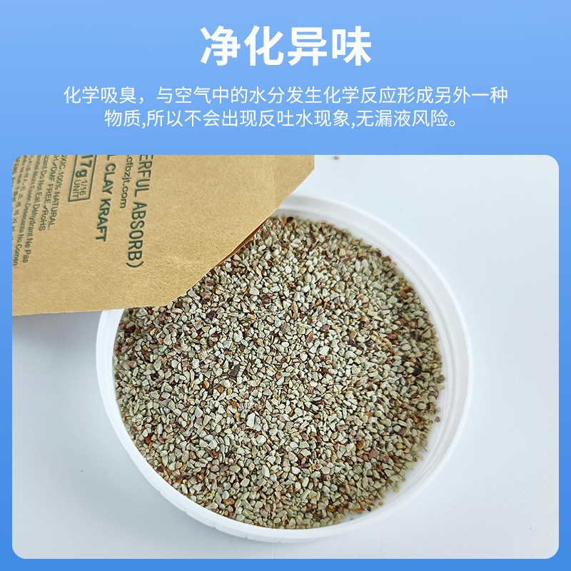 [Chengfeng] Desecante degradable ecológico Desecante de montmorillonita de papel kraft Desecante de cuero para ropa y zapatos