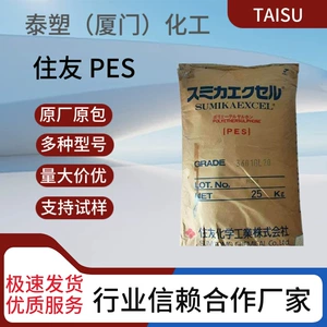 Sumitomo PES 3600G из Японии, высокая текучесть, хорошие ударные характеристики, шестерни, детали копировального аппарата, устойчивость к высоким температурам.