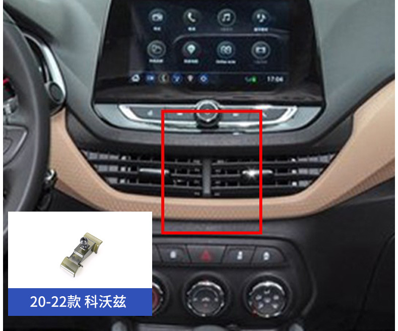 Chevrolet Malibu XL, Equinox, Trax, Cruze, Blazer Navigation Phone Holder Clip Special Base