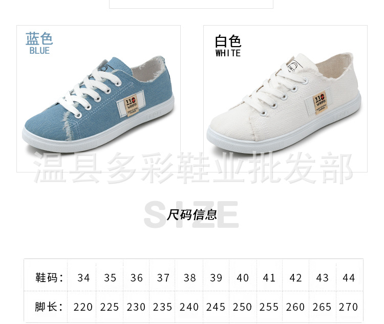 2402-27三色休闲系带帆布女鞋_04