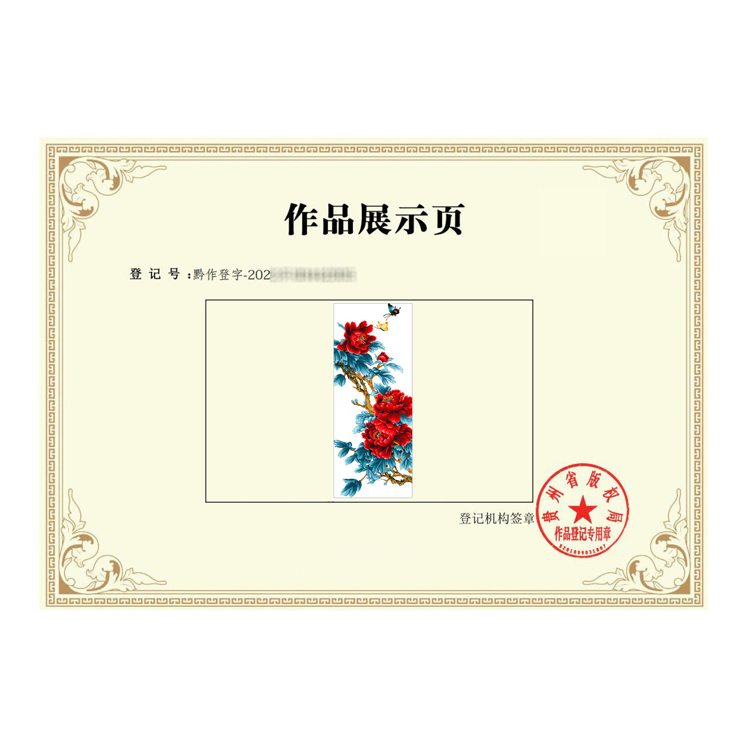 Mona Lisa Royal Cross Stitch Campo azul Flor de fortuna púrpura Bordado hecho a mano 38 colores Punto no completo Sin contorno. image 6