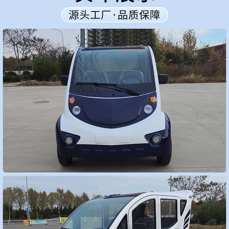 Campus Property Security Patrol Sightseeing Vehicle Outdoor Factory Community Village Urban Management Security Four-Wheel Electric Patrol Vehicle