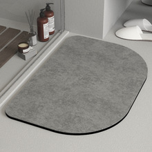 现代简约风纯色浴室地垫家用洗手间吸水速干防滑耐磨硅藻泥地垫