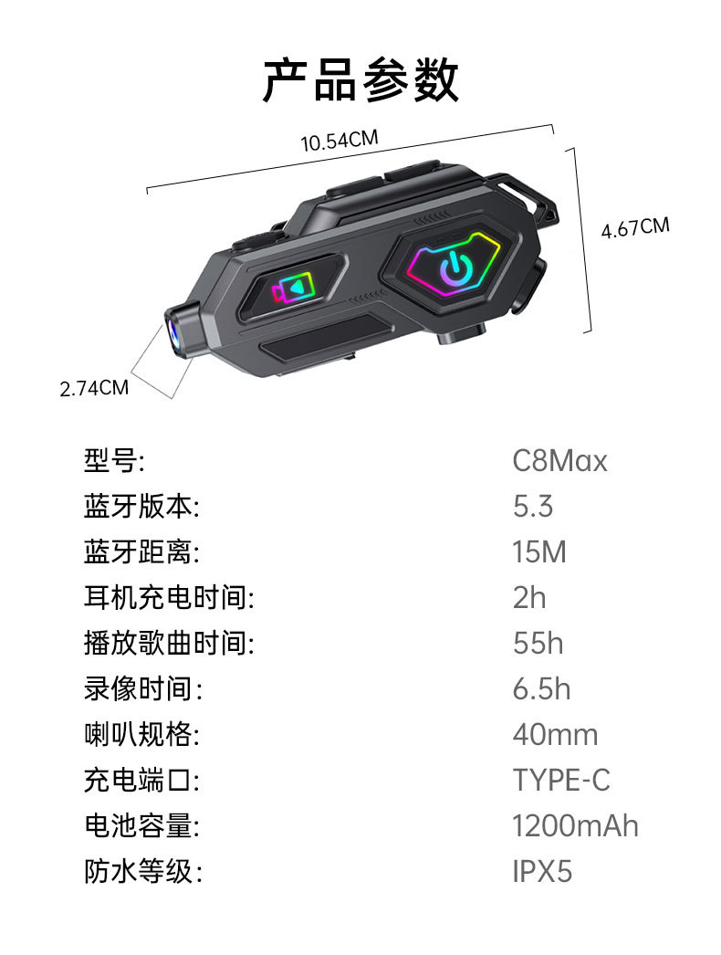 Meikeduo Supply Motorcycle Helmet Bluetooth Headset Riding Intercom Waterproof Video Helmet Headset Manufacturer