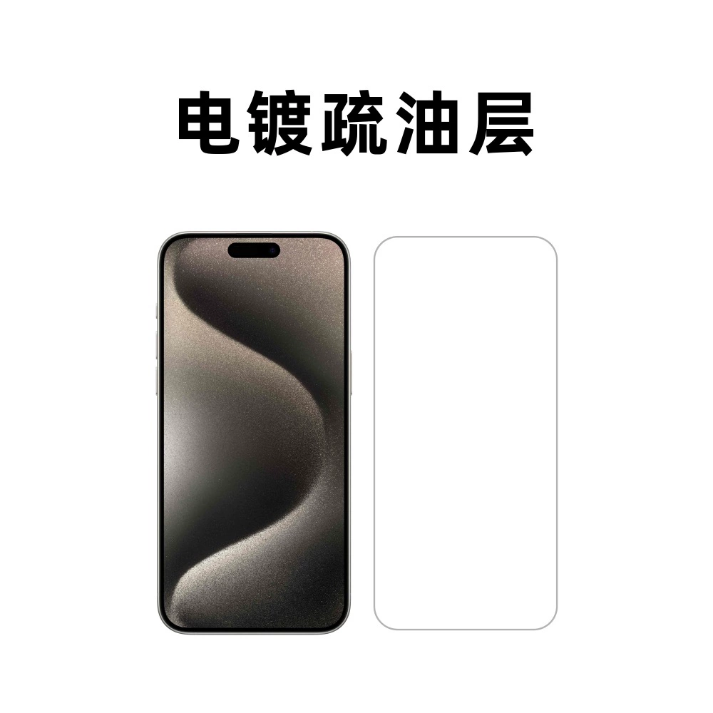 Яблоко, совместимо с iPhone 15, iphone 15, мобильный телефон, 15promax, 15plus