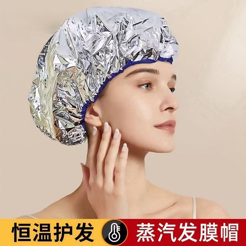 Self-Heating Evaporation Cap Tin Foil Heating Cap Steam Oil Hair Dyeing Hair Care Hair Mask Constant Temperature Unplugged