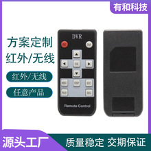 厂家直供21键遥控器灯饰按摩足浴音响车载风扇硅胶按键射频遥控器