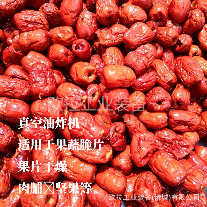 巴豆真空低温油炸机 酥脆螃蟹深加工设备 鲽鱼脆低温油炸机器