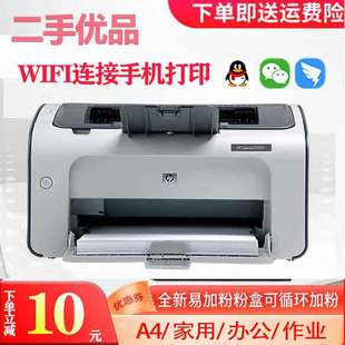 Wireless used hp laser printer hp 1020 1007 1505 1106 1108 Home Office