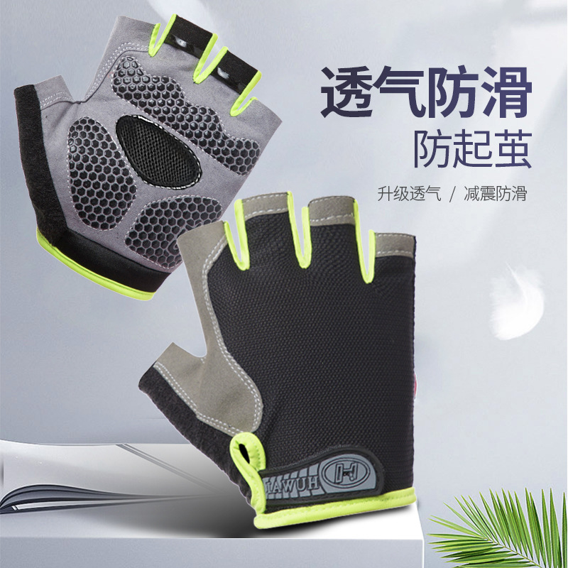 Half Finger Men's Thin Mesh Non-slip Fingerless Cycling Riding Half-length Sports Breathable Padded Spring and Autumn New Style