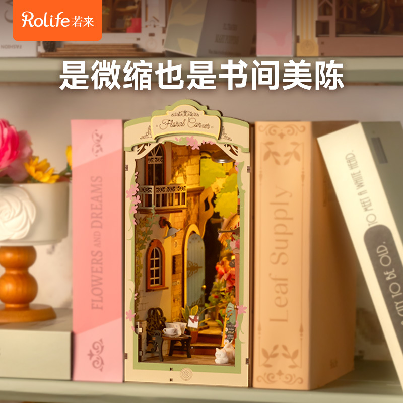 Si la vida se encuentra con la calle de las flores, el bloque de libros, el modelo de bricolaje, el ensamblaje de juguetes hechos a mano, el regalo de cumpleaños