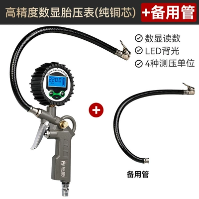 Air pressure gauge/tire pressure gauge | Tire Pressure Gauge, High-Precision - new-arrival-enlarged-digital-tire-pressure-gauge-pure-copper-core-high-precision-spare-tube-two-pieces-5-off